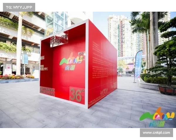 赛事期间举办嘉年华活动与创意主题快闪店打造沉浸式多元体验