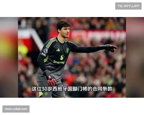 门将出球能力成战术关键，拉亚表现引续约谈判