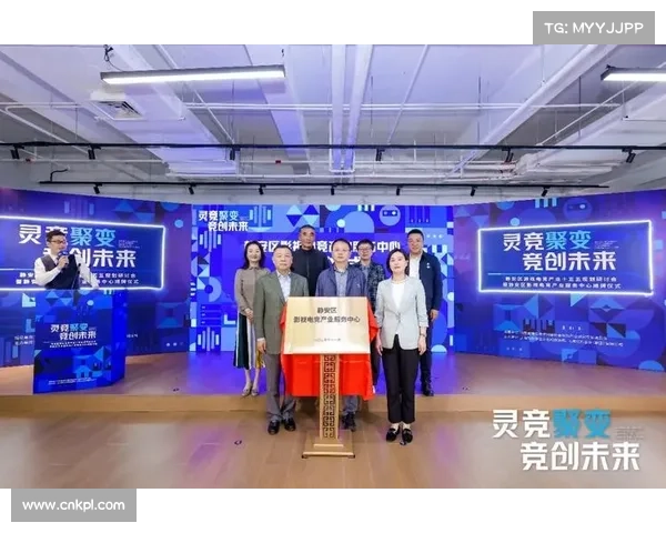 静安区完善“政策-空间-资本-人才”全链条体系,支持电竞产业发展 静安区完善“政策-空间-资本-人才”全链条体系,支持电竞产业发展